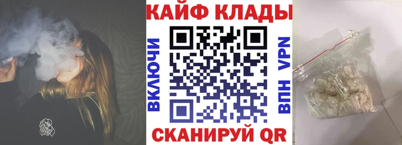 Магазин наркотиков Пестово Каннабис A-PVP Гашиш Галлюциногенные грибы COCAIN