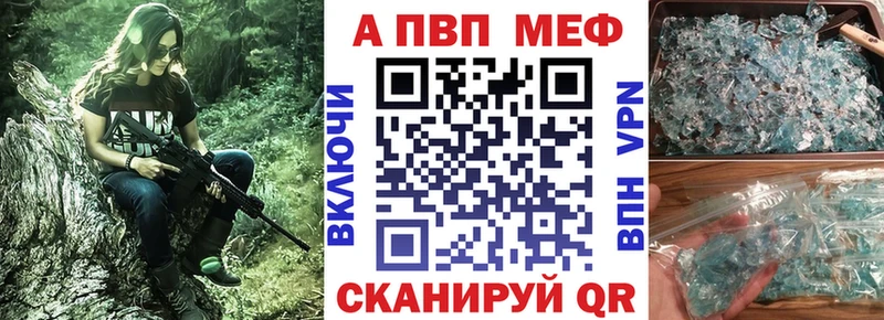 A PVP Соль  Пестово 