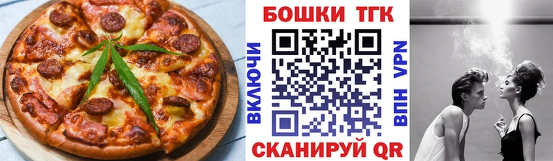 цена наркотик  kraken ТОР  Cannafood марихуана  Пестово 