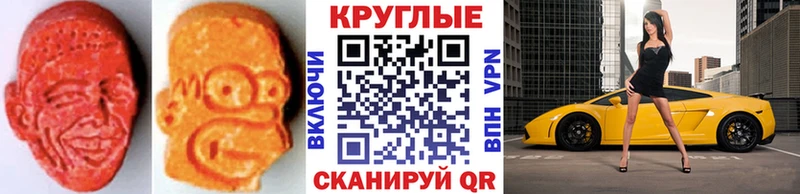 mega tor  Пестово  Экстази Cube 