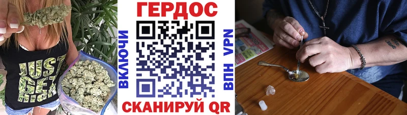 Героин герыч Пестово