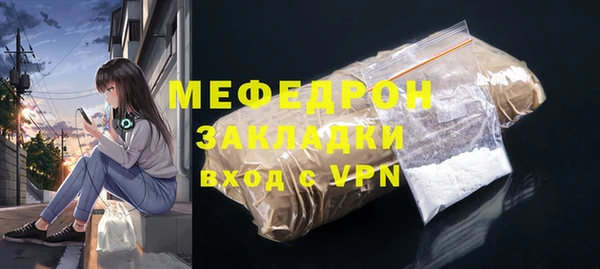 трава Верхний Тагил