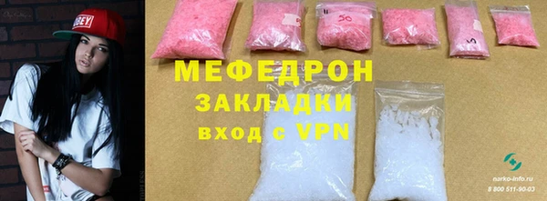 гашик Верхнеуральск