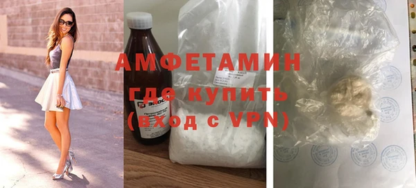 трава Верхний Тагил