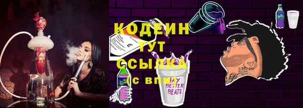 трава Верхний Тагил