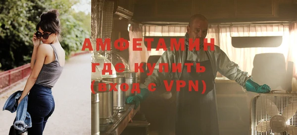 гашик Верхнеуральск