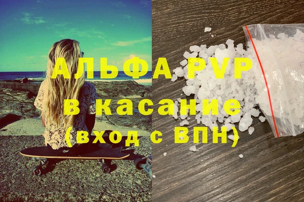 гашик Верхнеуральск