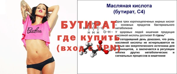 меф Верея