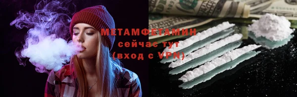 трава Верхний Тагил