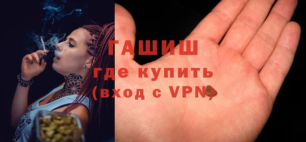 меф Верея