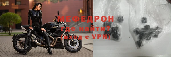 меф Верея