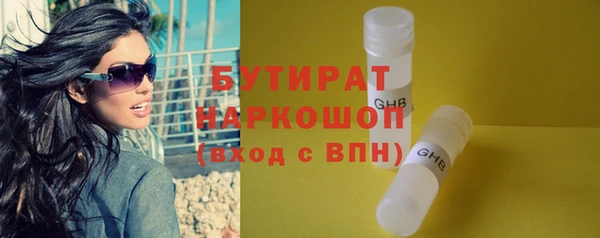 амфетамин Приозерск