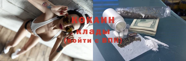 трава Верхний Тагил