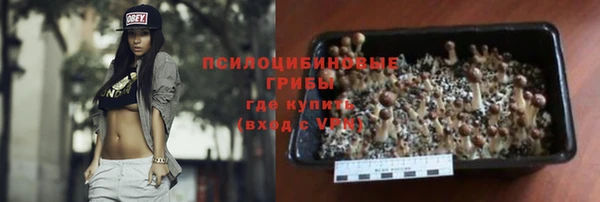 трава Верхний Тагил