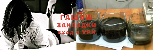 трава Верхний Тагил
