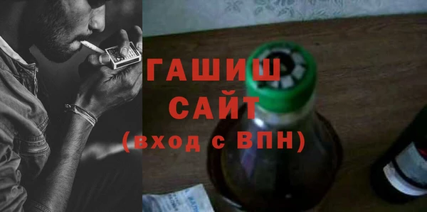 гашик Верхнеуральск