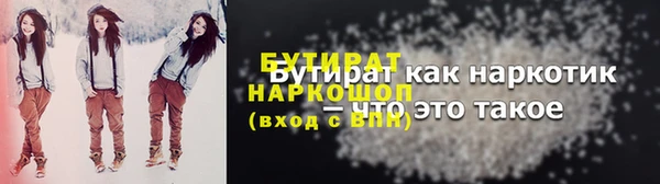 трава Верхний Тагил