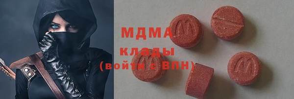 гашик Верхнеуральск