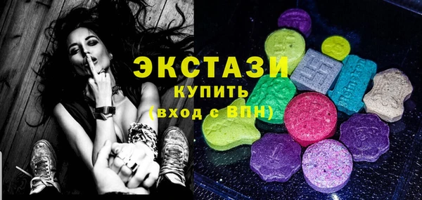 трава Верхний Тагил