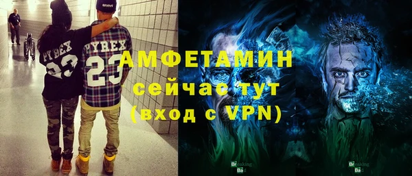 меф Верея