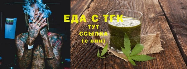 гашик Верхнеуральск