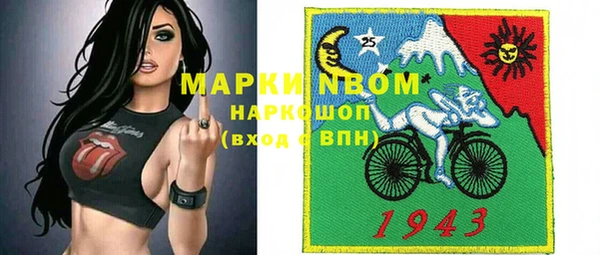 ПСИЛОЦИБИНОВЫЕ ГРИБЫ Пролетарск
