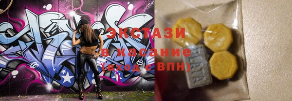 трава Верхний Тагил