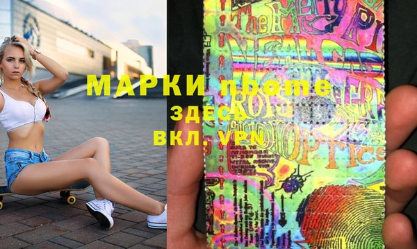 гашик Верхнеуральск