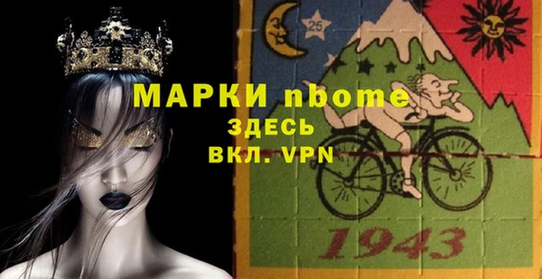 гашик Верхнеуральск