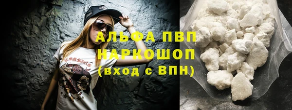 трава Верхний Тагил