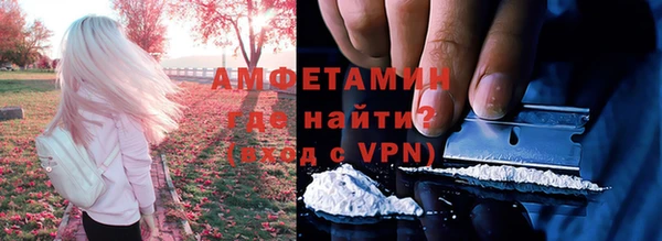 трава Верхний Тагил