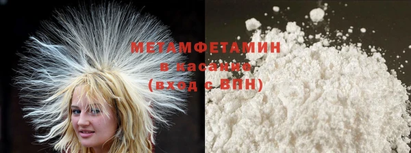 гашик Верхнеуральск