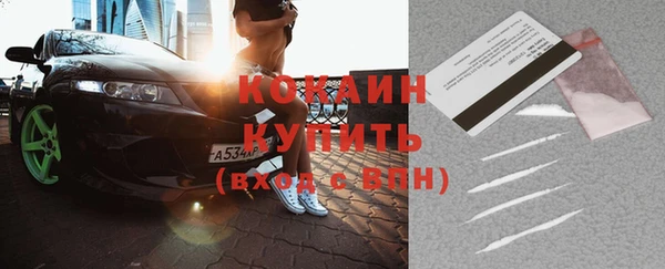 амфетамин Приозерск