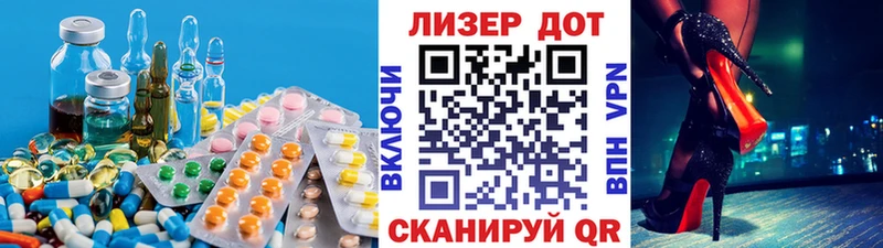 ЛСД экстази кислота Пестово