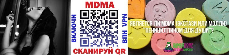 это Telegram  Пестово  МДМА молли 
