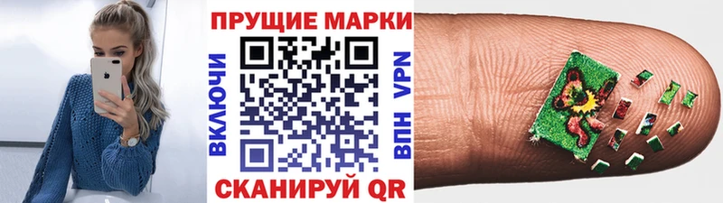Марки 25I-NBOMe 1,5мг  наркота  Пестово 