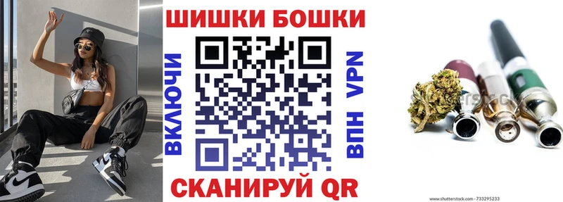 Бошки марихуана индика  Пестово 